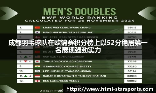 星空体育在线官网