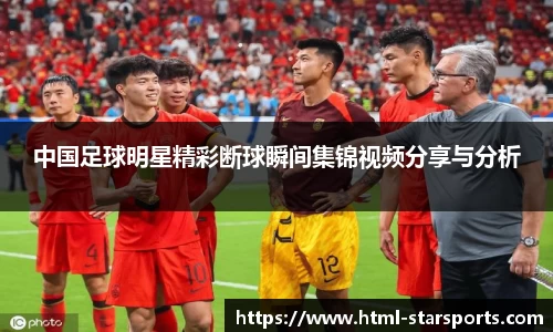 星空体育网站入口