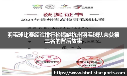 星空体育网站入口